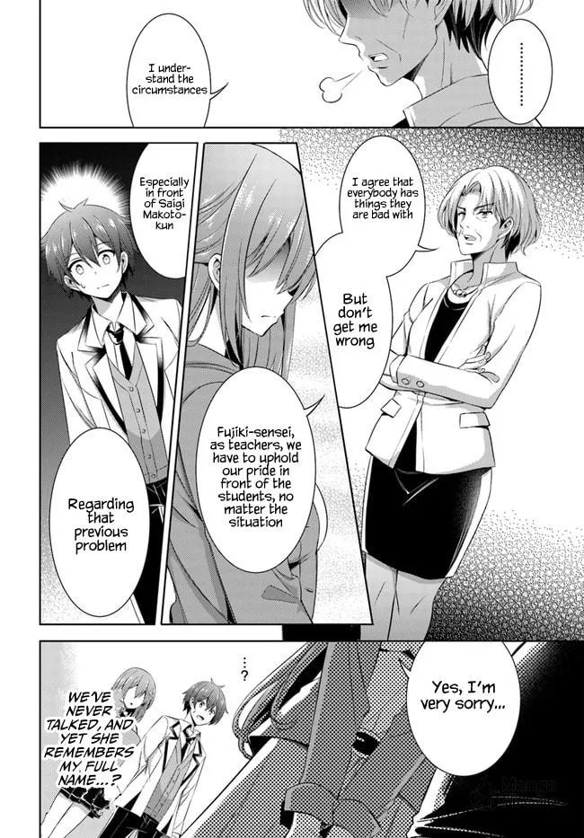 Boku no Kanojo Sensei Chapter 22 page 10 - 