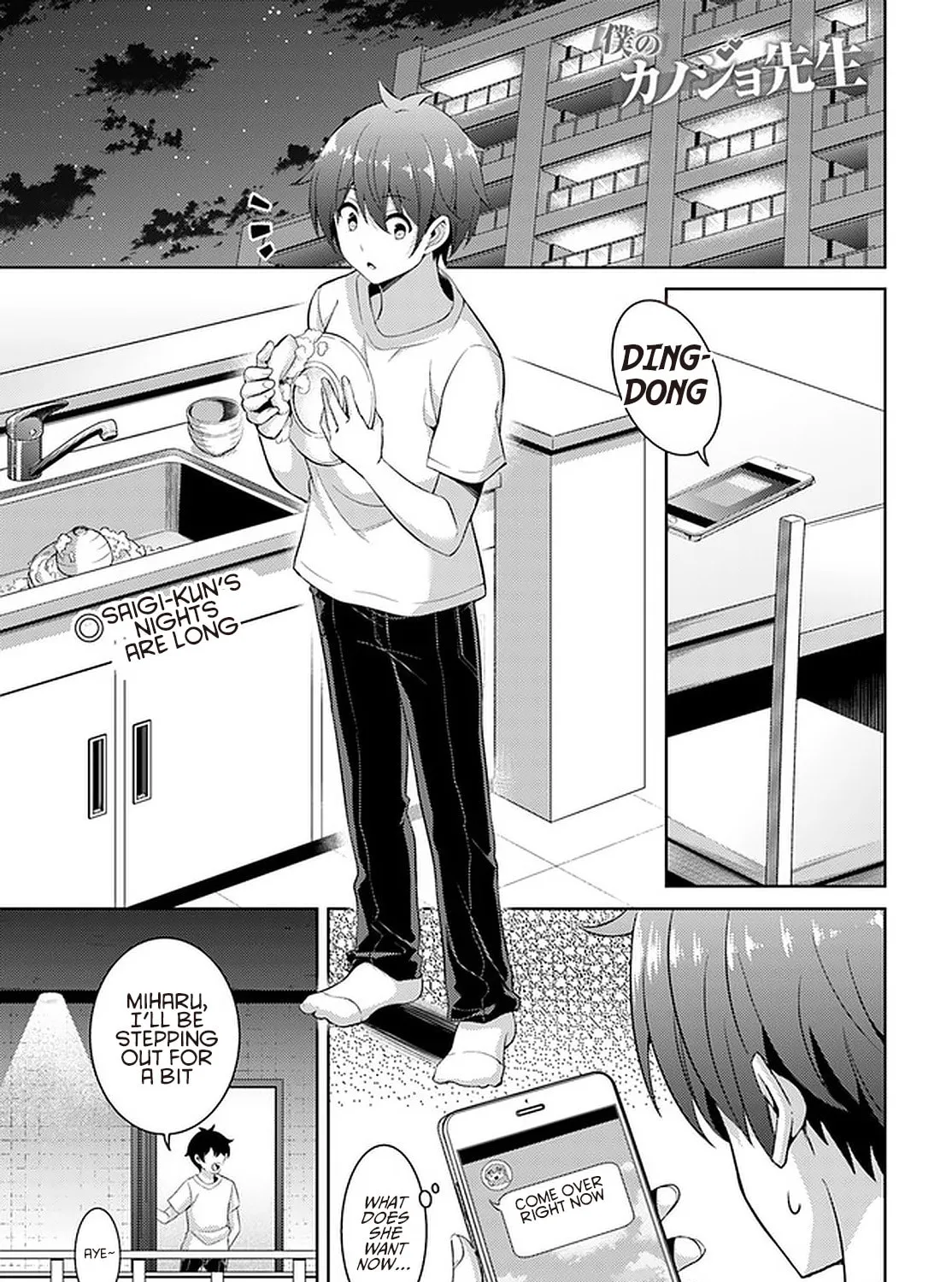 Boku no Kanojo Sensei Chapter 23 page 1 - 