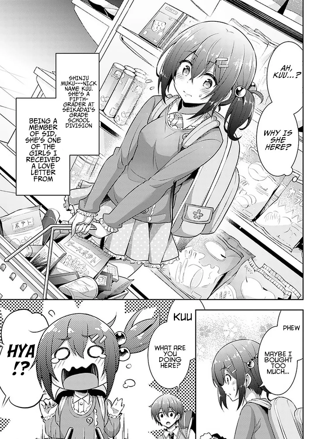Boku no Kanojo Sensei Chapter 23 page 25 - 