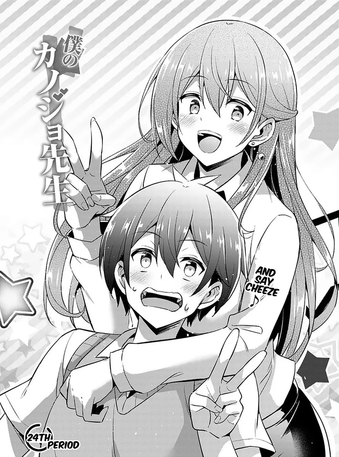 Boku no Kanojo Sensei Chapter 24 page 1 - 