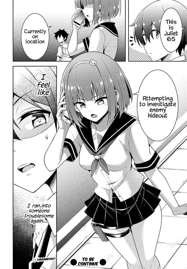 Boku no Kanojo Sensei Chapter 25 page 34 - 