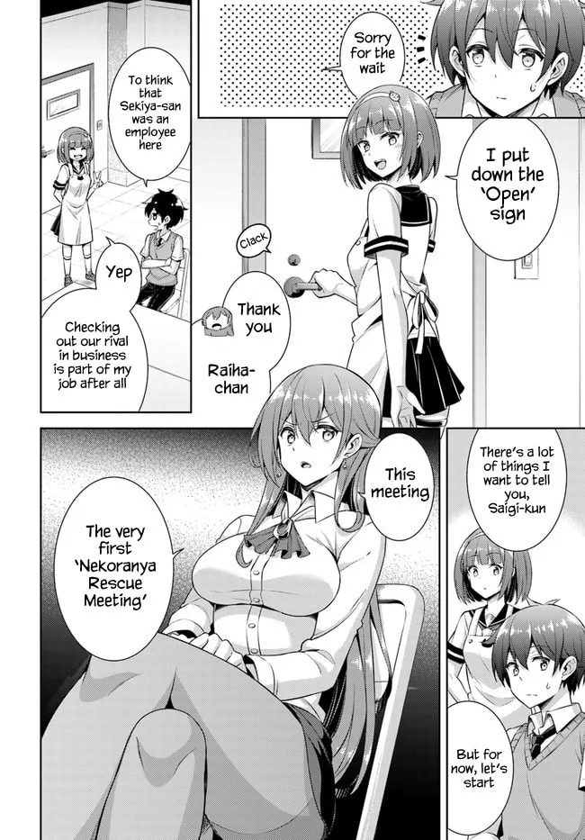 Boku no Kanojo Sensei Chapter 26 page 14 - 