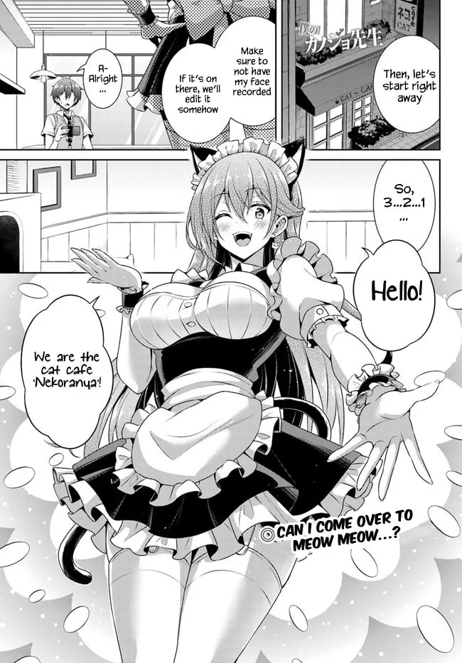 Boku no Kanojo Sensei Chapter 27 page 1 - 