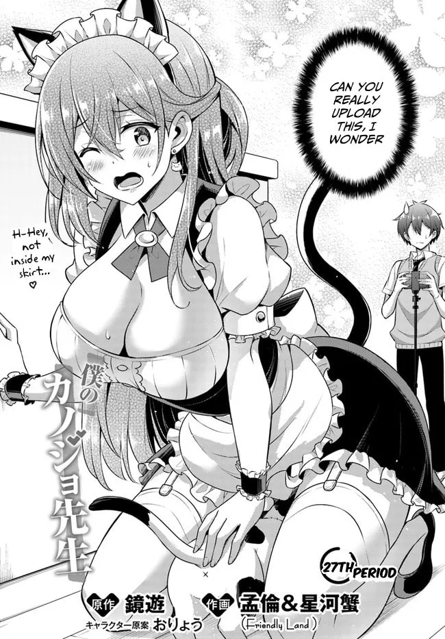 Boku no Kanojo Sensei Chapter 27 page 4 - 