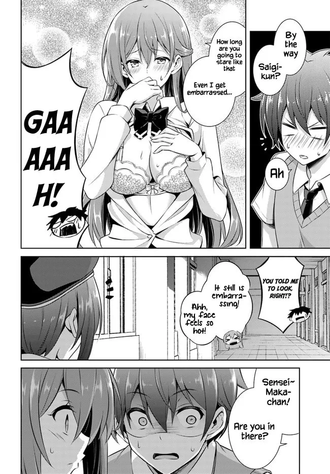 Boku no Kanojo Sensei Chapter 29 page 32 - 