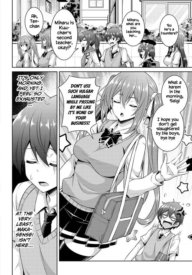 Boku no Kanojo Sensei Chapter 29 page 8 - 
