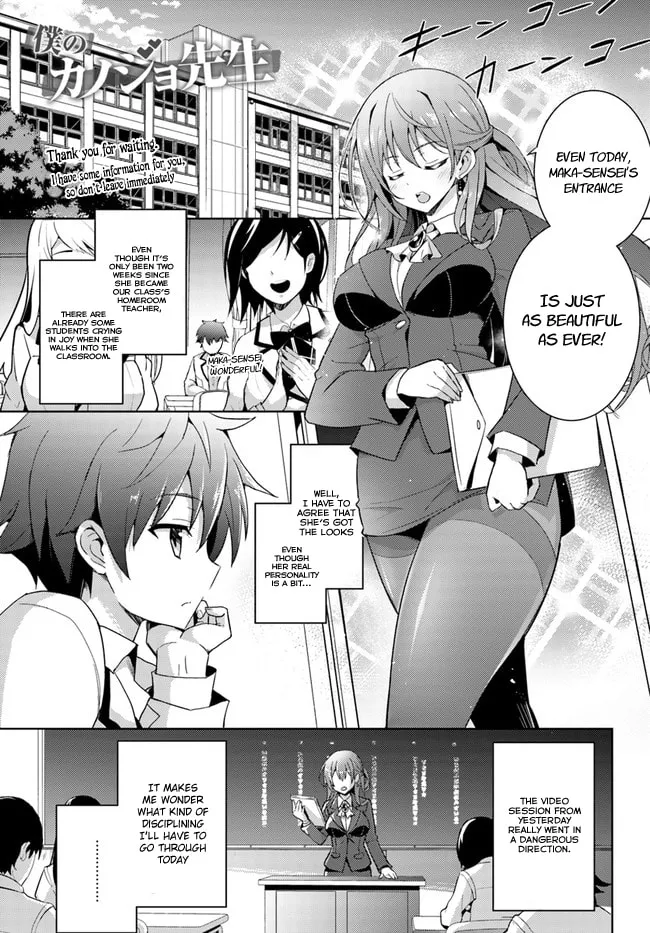 Boku no Kanojo Sensei Chapter 3 page 2 - 