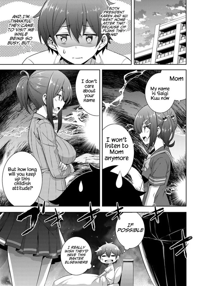 Boku no Kanojo Sensei Chapter 30 page 17 - 
