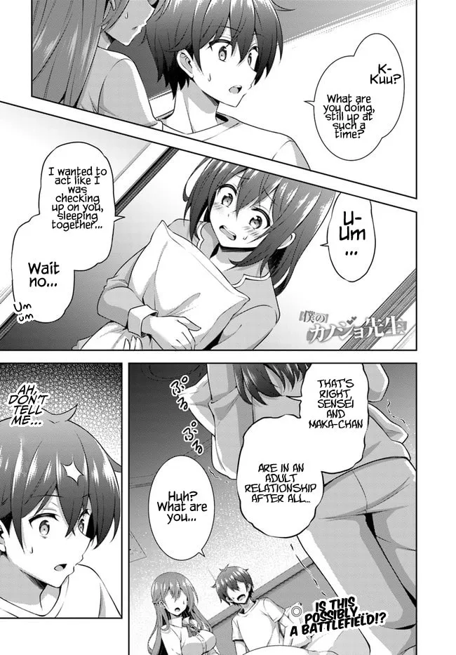 Boku no Kanojo Sensei Chapter 31 page 1 - 
