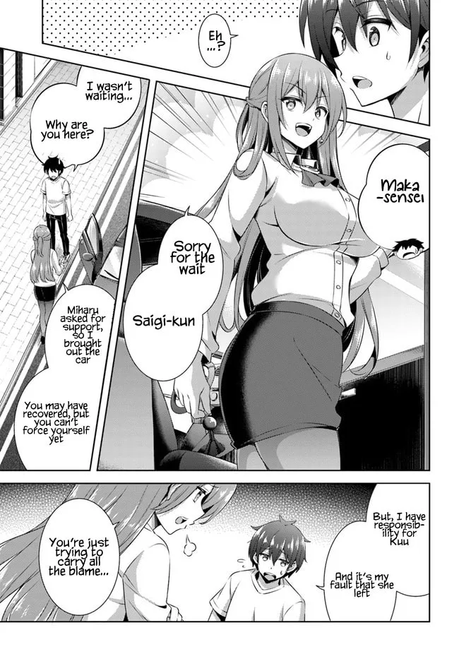 Boku no Kanojo Sensei Chapter 31 page 13 - 