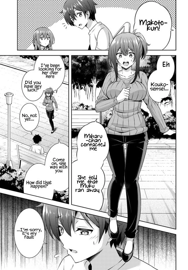 Boku no Kanojo Sensei Chapter 31 page 19 - 