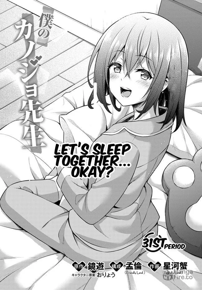 Boku no Kanojo Sensei Chapter 31 page 3 - 