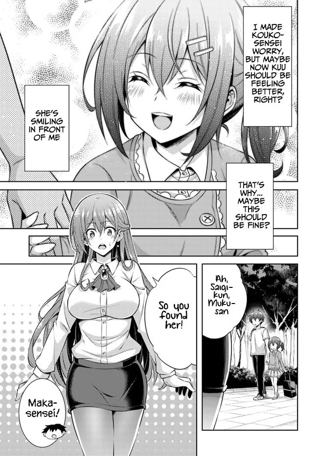 Boku no Kanojo Sensei Chapter 32 page 13 - 