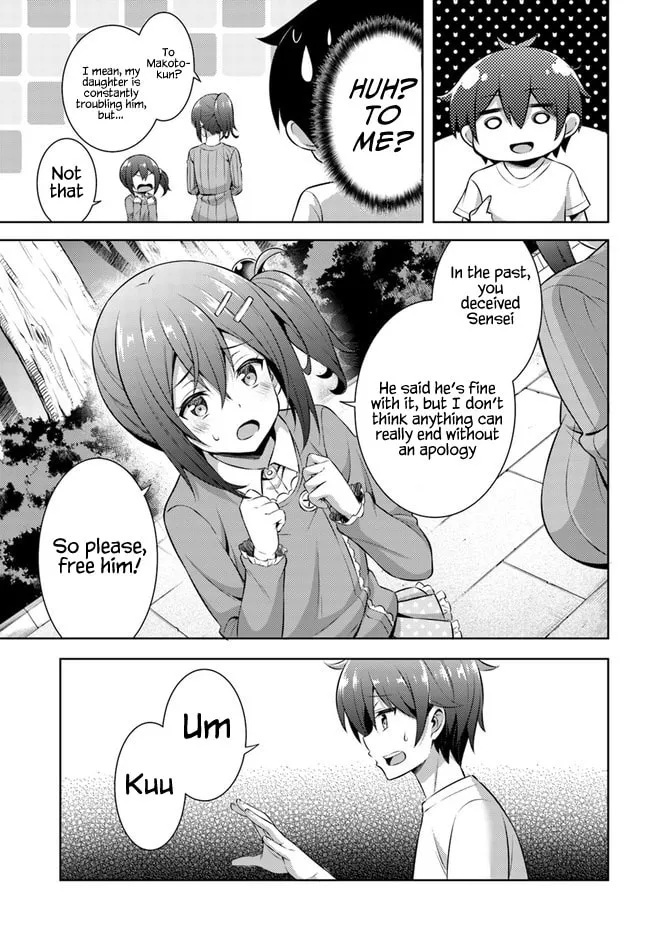 Boku no Kanojo Sensei Chapter 32 page 17 - 