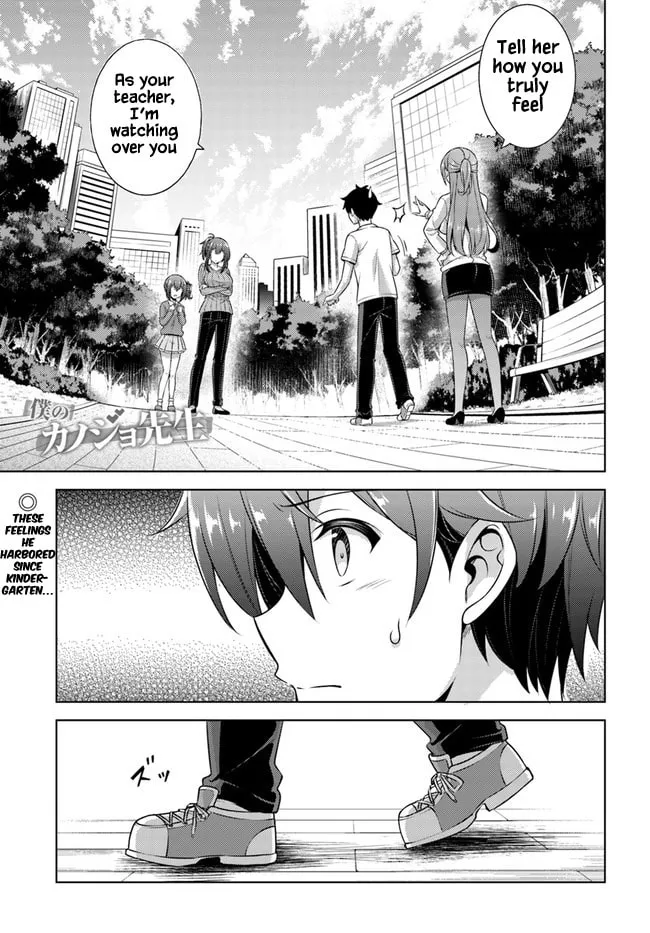 Boku no Kanojo Sensei Chapter 33 page 1 - 