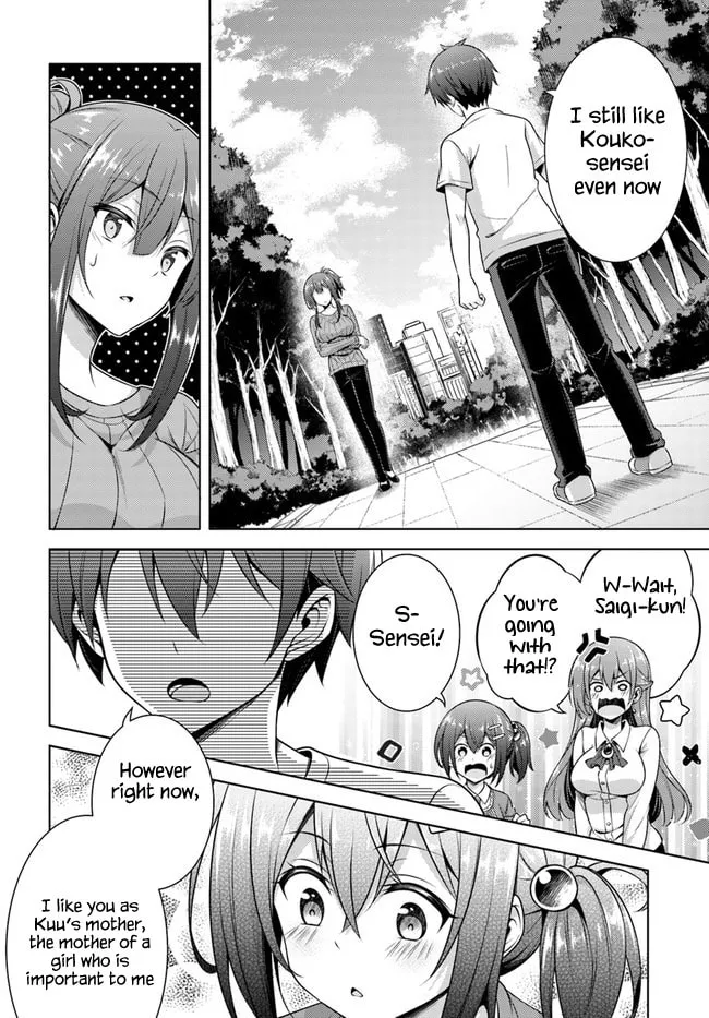 Boku no Kanojo Sensei Chapter 33 page 4 - 