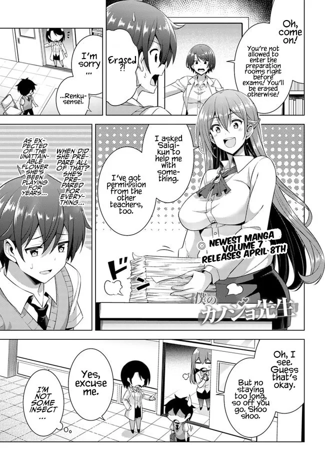 Boku no Kanojo Sensei Chapter 37 page 1 - 