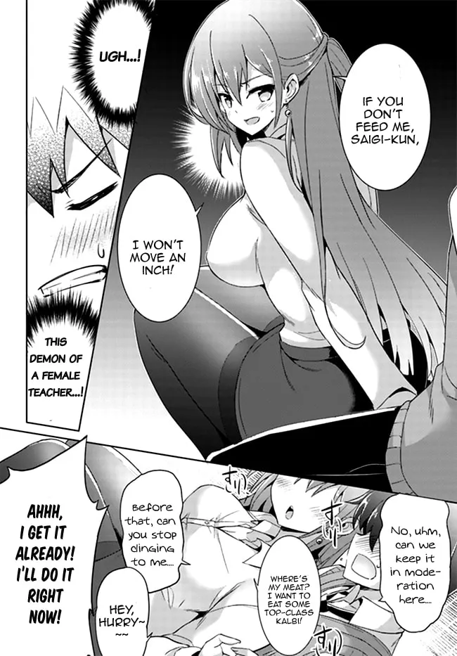 Boku no Kanojo Sensei Chapter 4 page 17 - 