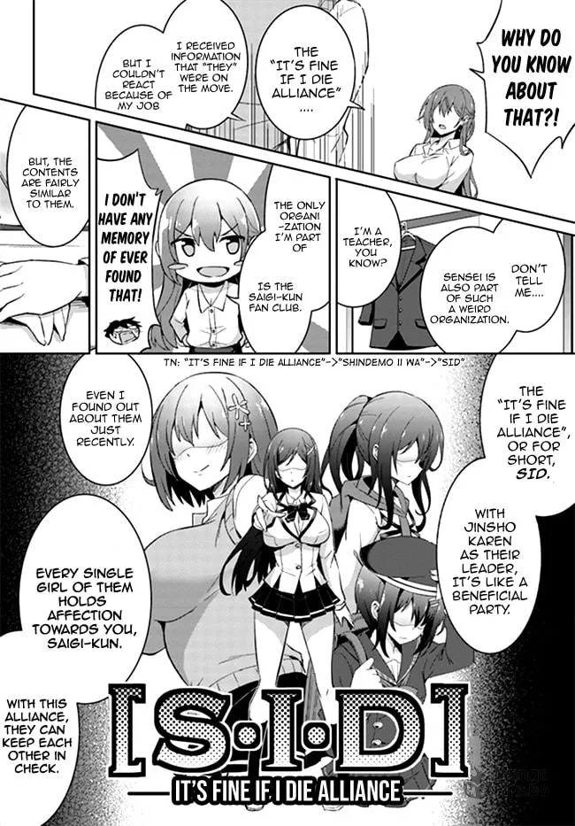 Boku no Kanojo Sensei Chapter 4 page 21 - 