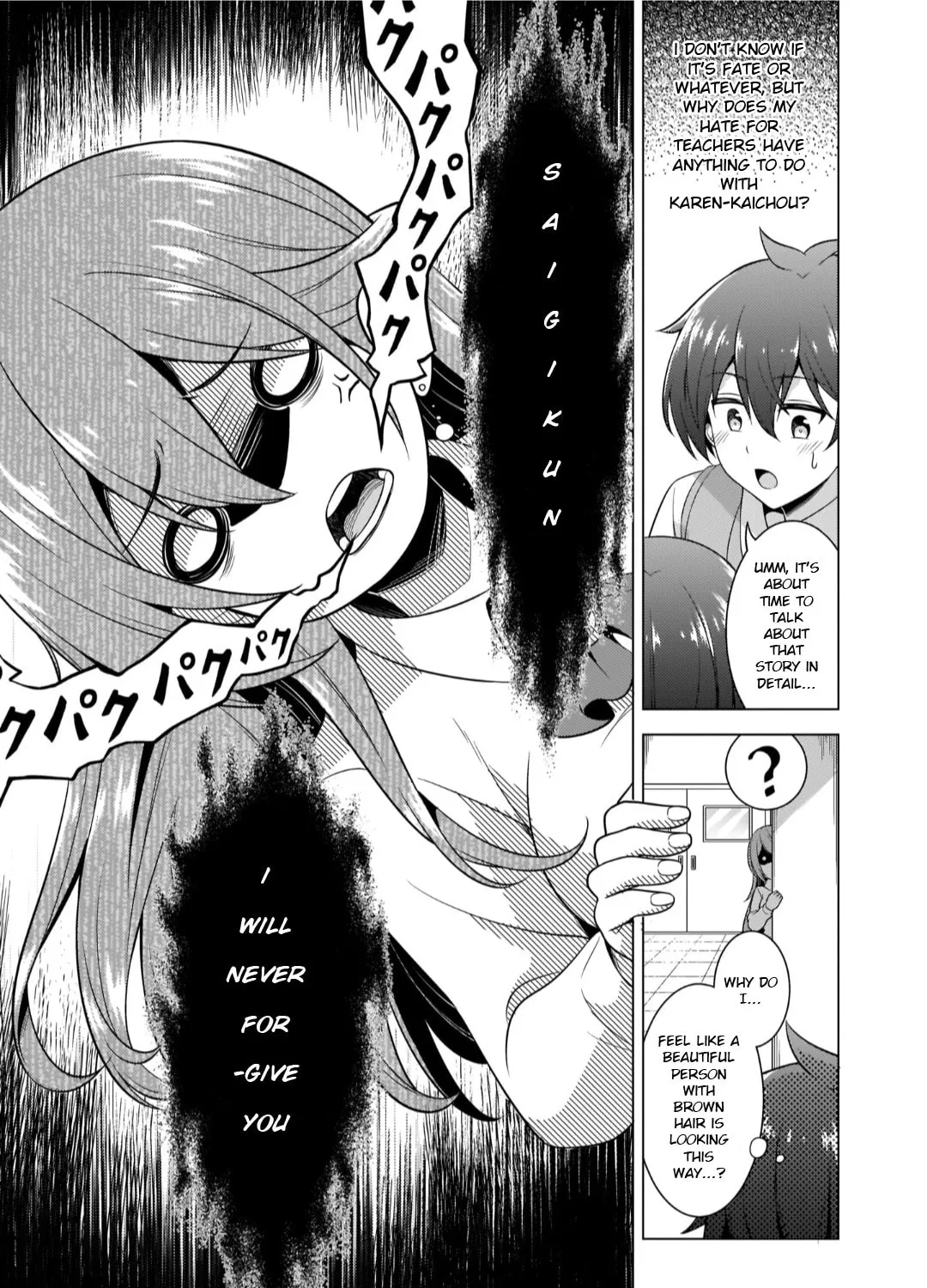 Boku no Kanojo Sensei Chapter 40 page 32 - 