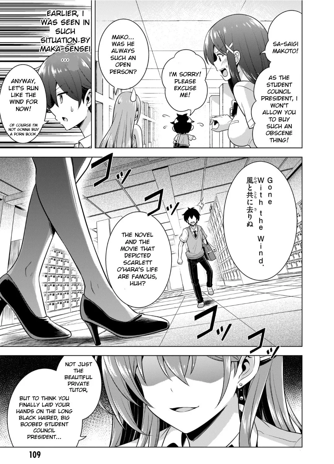 Boku no Kanojo Sensei Chapter 40 page 36 - 