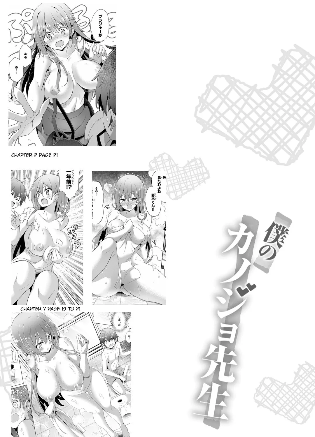 Boku no Kanojo Sensei Chapter 40 page 66 - 