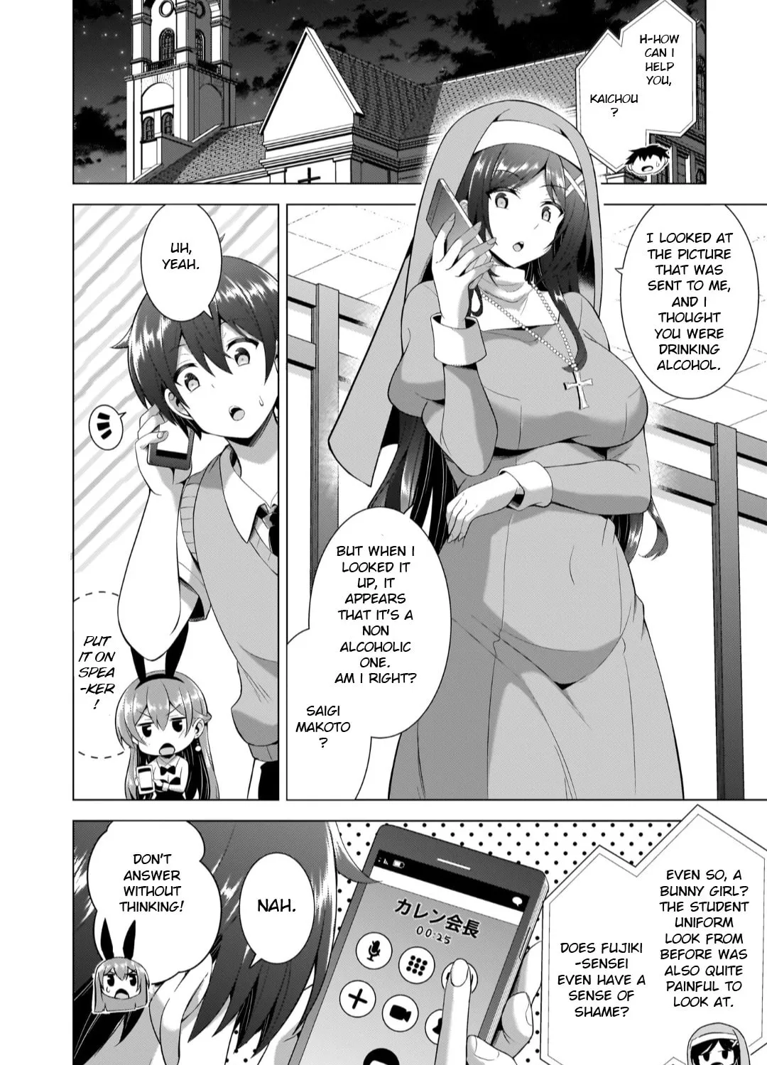 Boku no Kanojo Sensei Chapter 42 page 3 - 