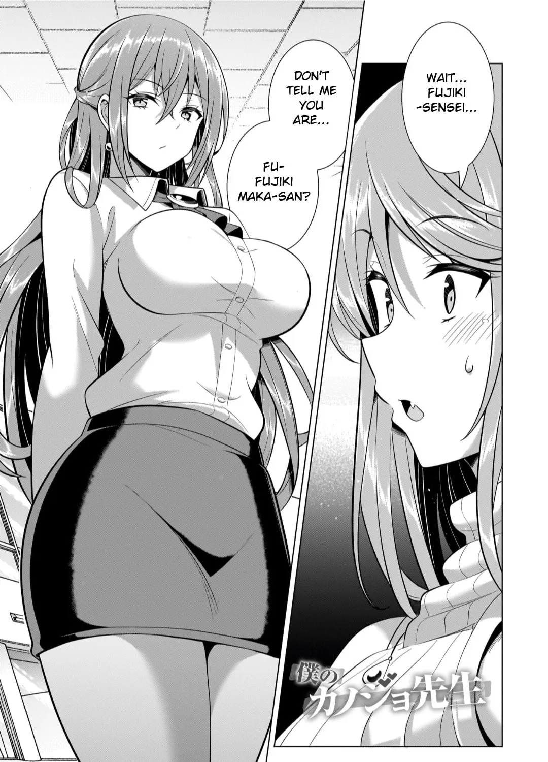 Boku no Kanojo Sensei Chapter 43 page 1 - 