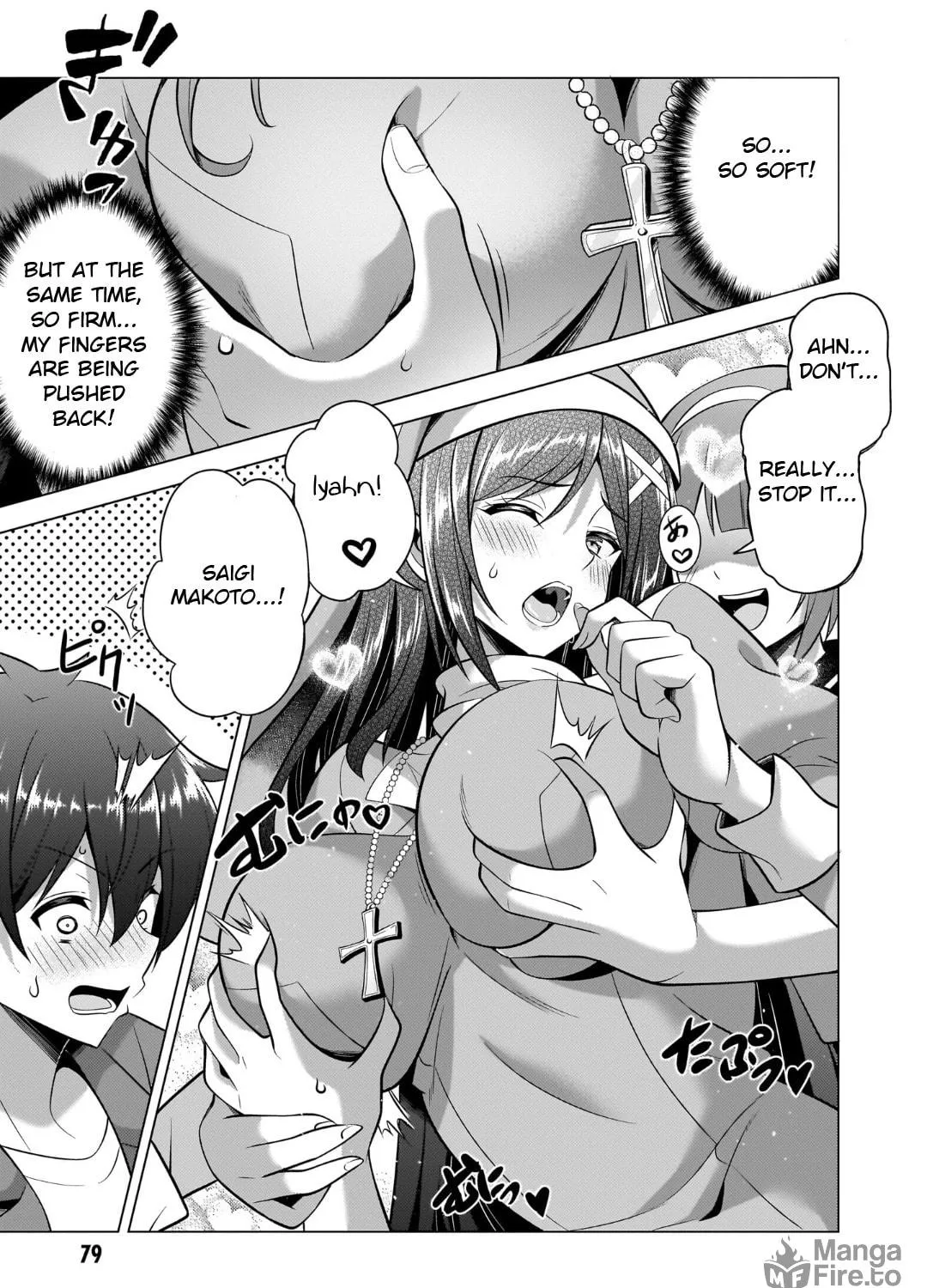 Boku no Kanojo Sensei Chapter 44 page 17 - 