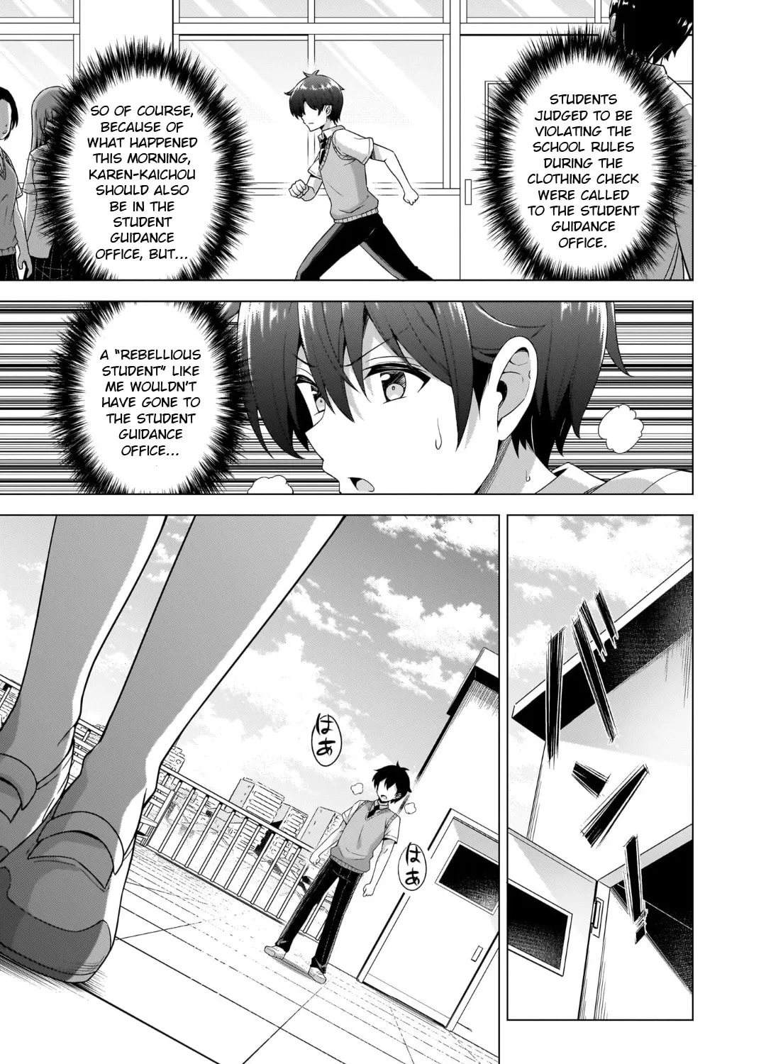 Boku no Kanojo Sensei Chapter 44 page 51 - 