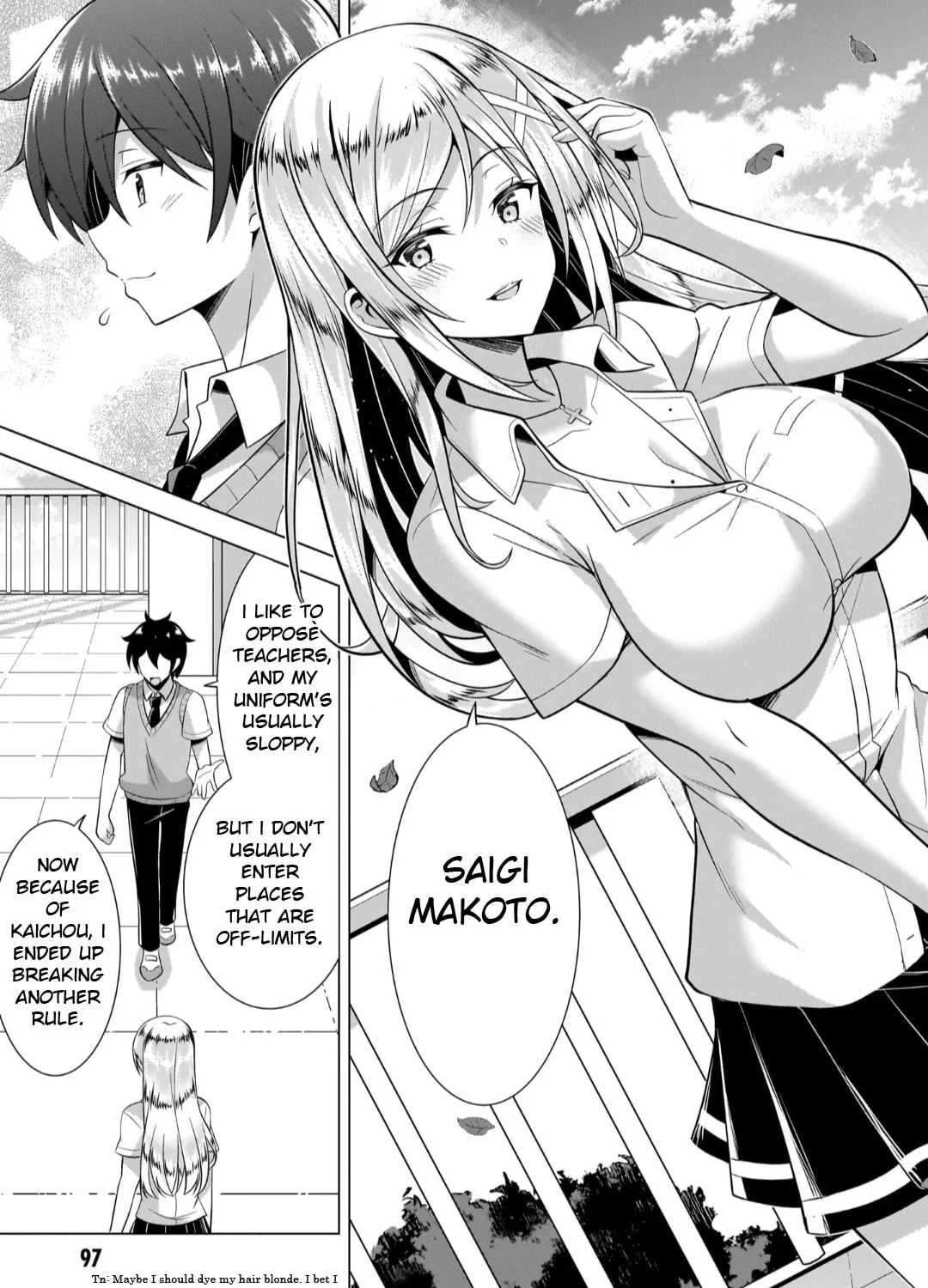 Boku no Kanojo Sensei Chapter 44 page 55 - 