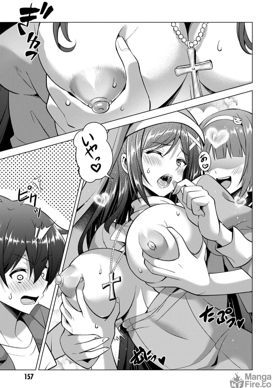 Boku no Kanojo Sensei Chapter 46.5 page 5 - 