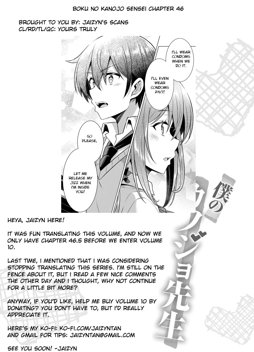 Boku no Kanojo Sensei Chapter 46 page 57 - 