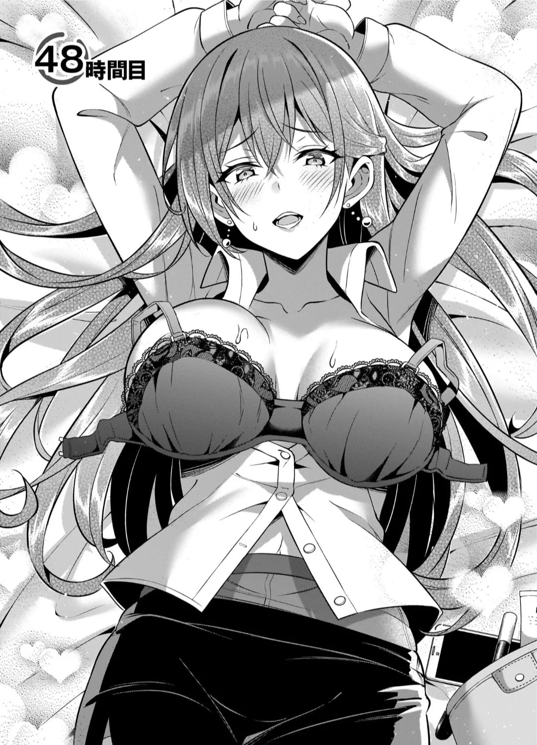 Boku no Kanojo Sensei Chapter 48 page 1 - 