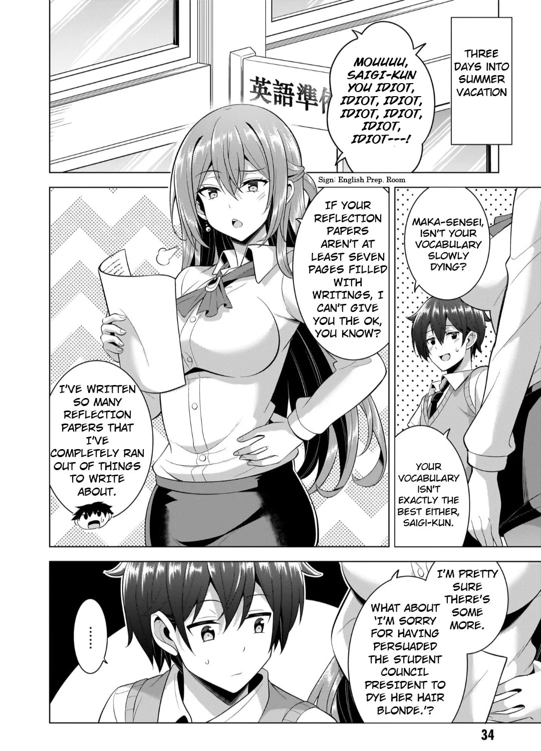 Boku no Kanojo Sensei Chapter 48 page 3 - 