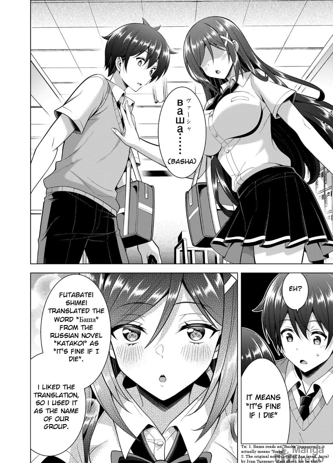 Boku no Kanojo Sensei Chapter 48 page 35 - 