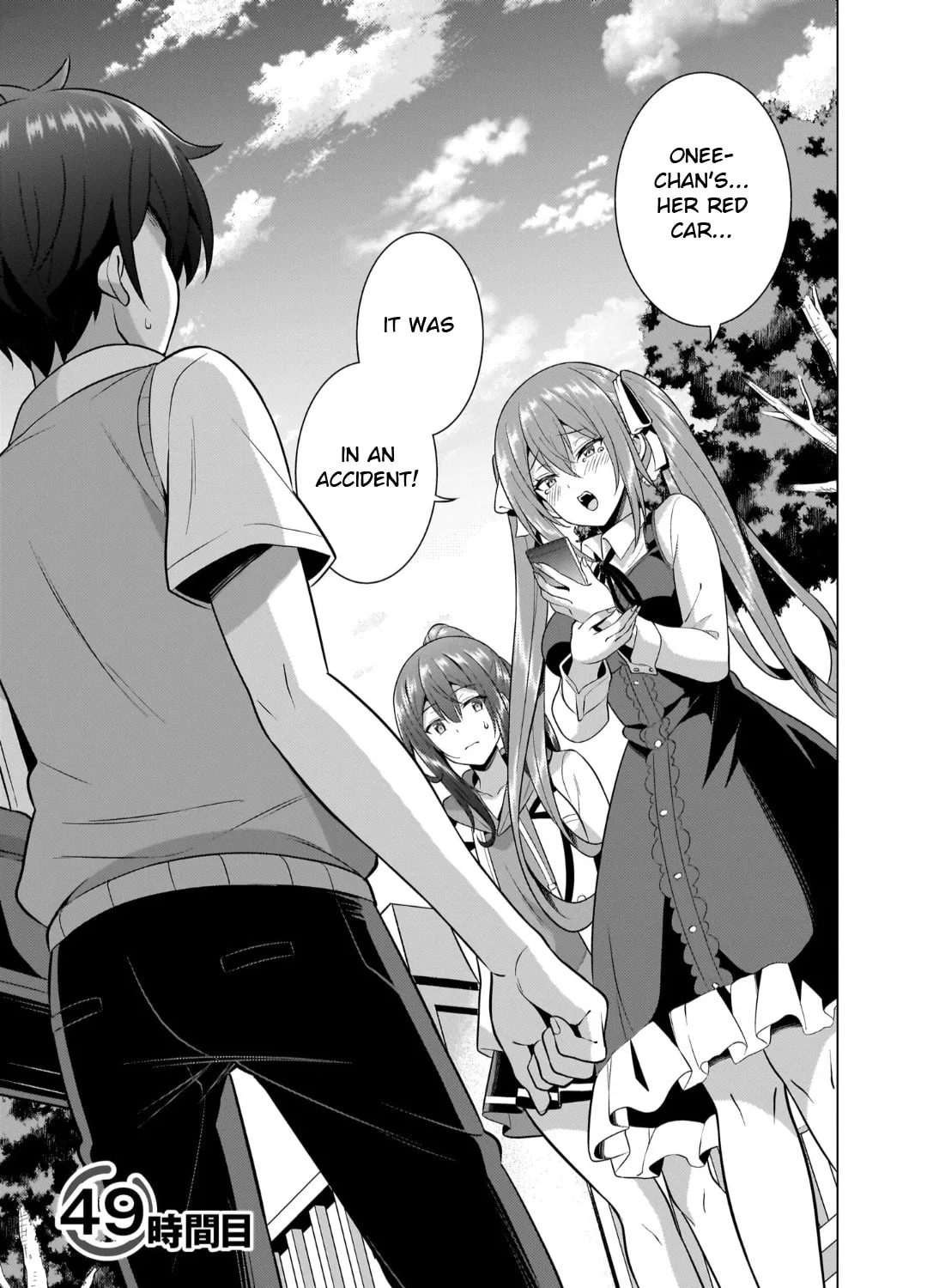 Boku no Kanojo Sensei Chapter 49 page 1 - 