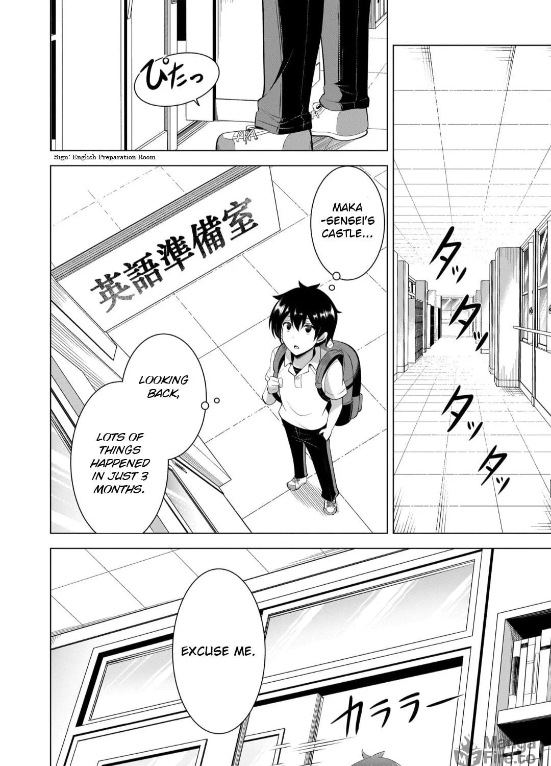 Boku no Kanojo Sensei Chapter 49 page 11 - 