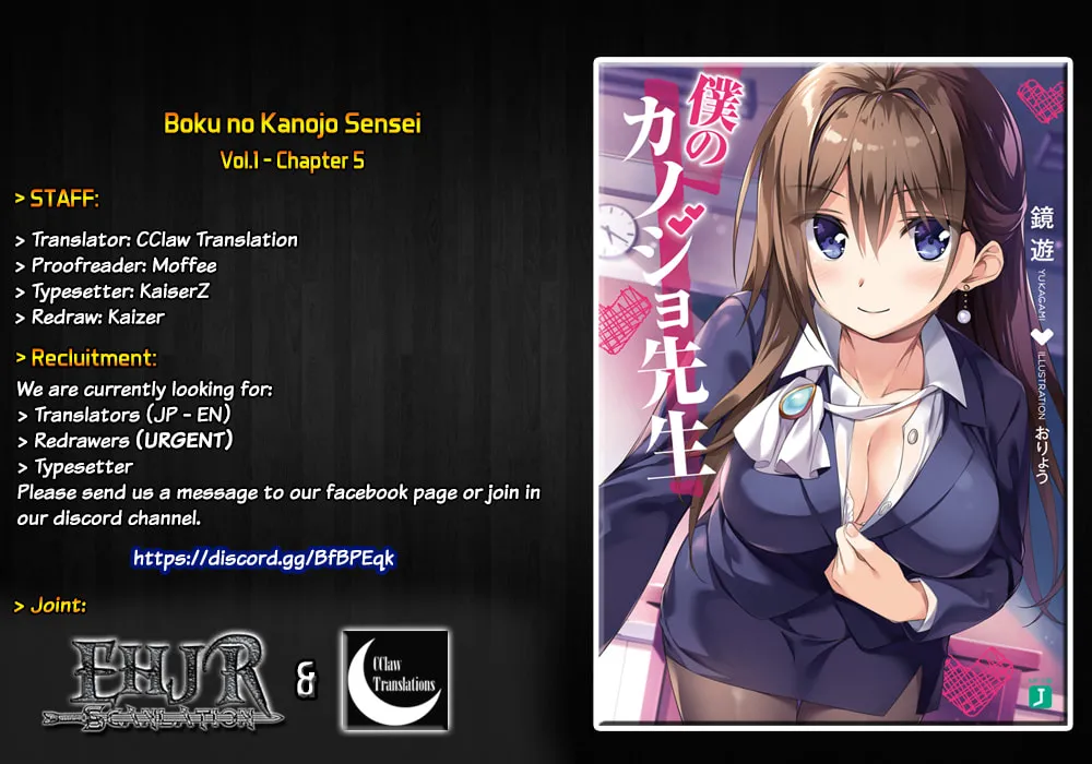 Boku no Kanojo Sensei Chapter 5 page 1 - 