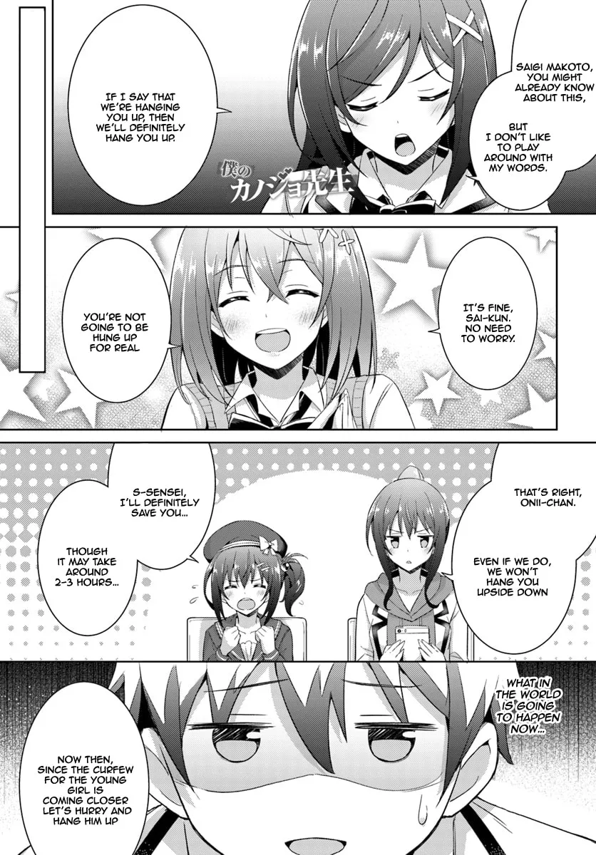 Boku no Kanojo Sensei Chapter 5 page 2 - 