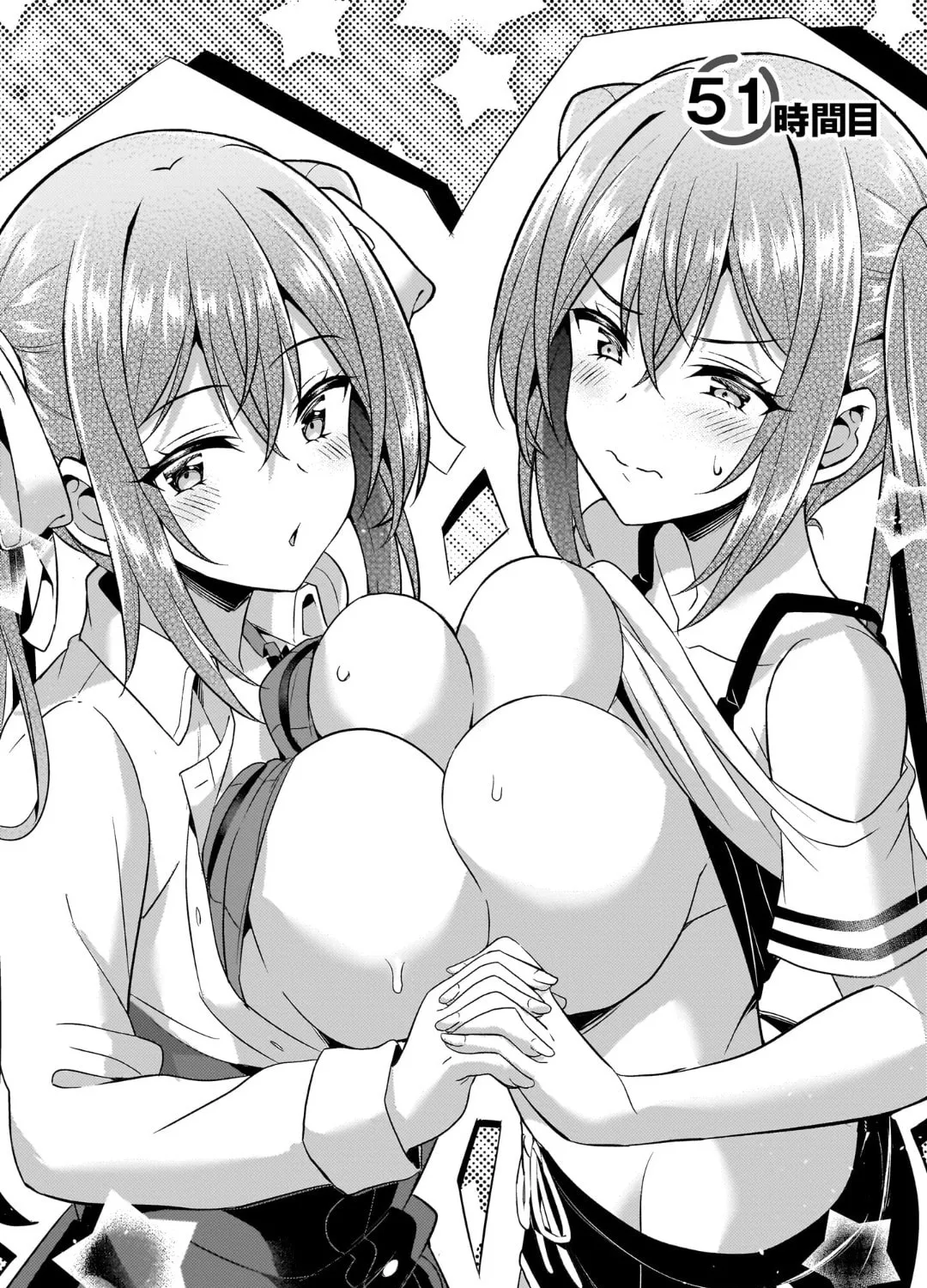 Boku no Kanojo Sensei Chapter 51 page 3 - 