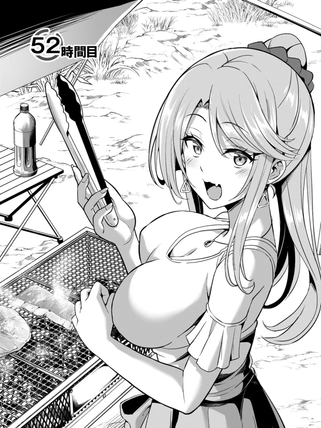 Boku no Kanojo Sensei Chapter 52 page 1 - 
