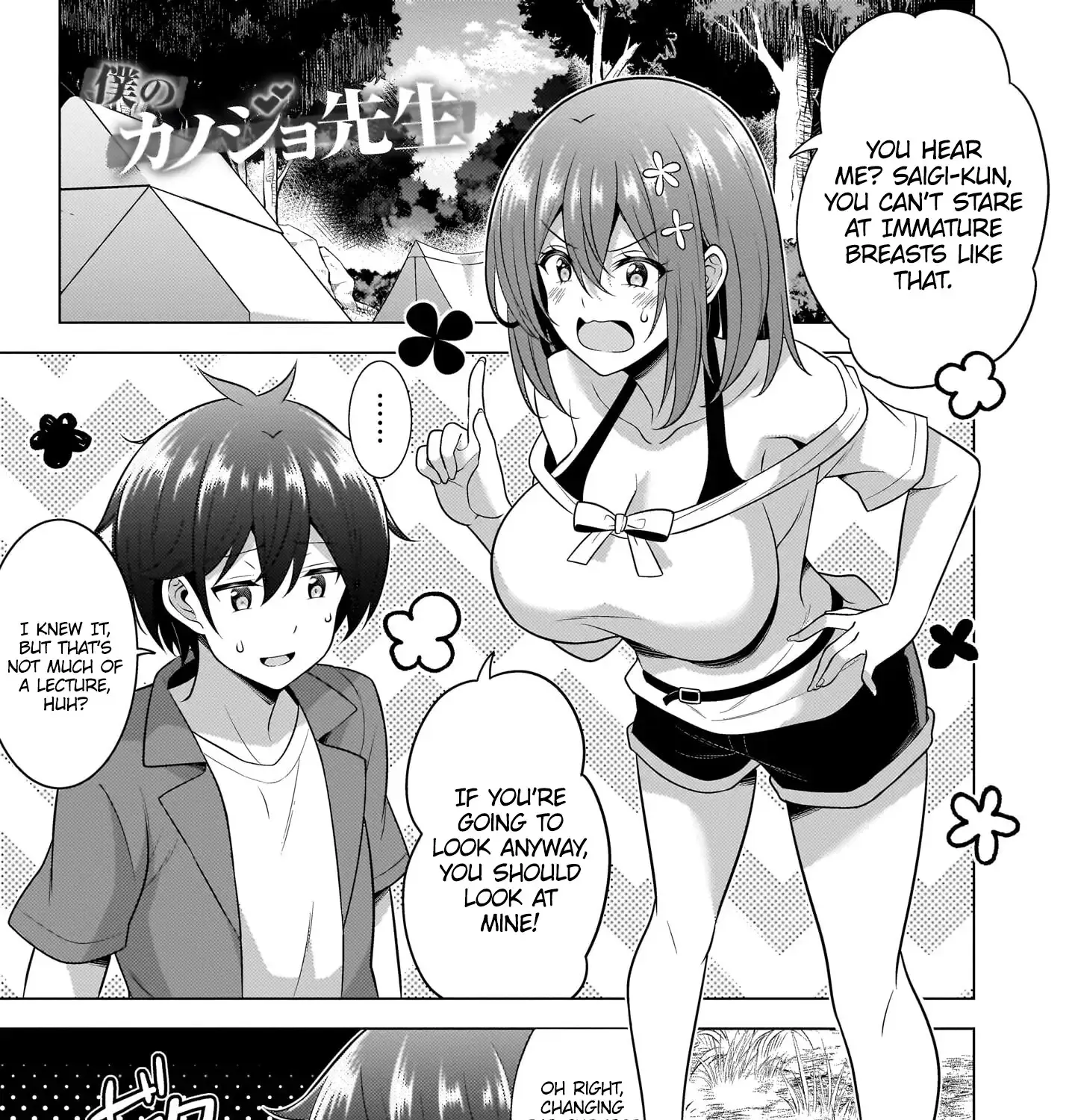 Boku no Kanojo Sensei Chapter 53 page 10 - 