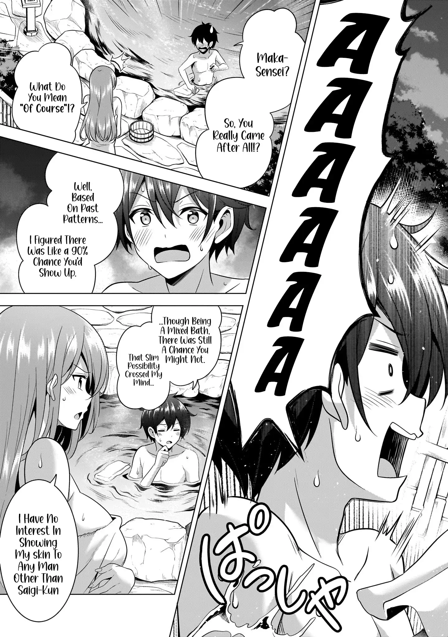Boku no Kanojo Sensei Chapter 55 page 17 - 