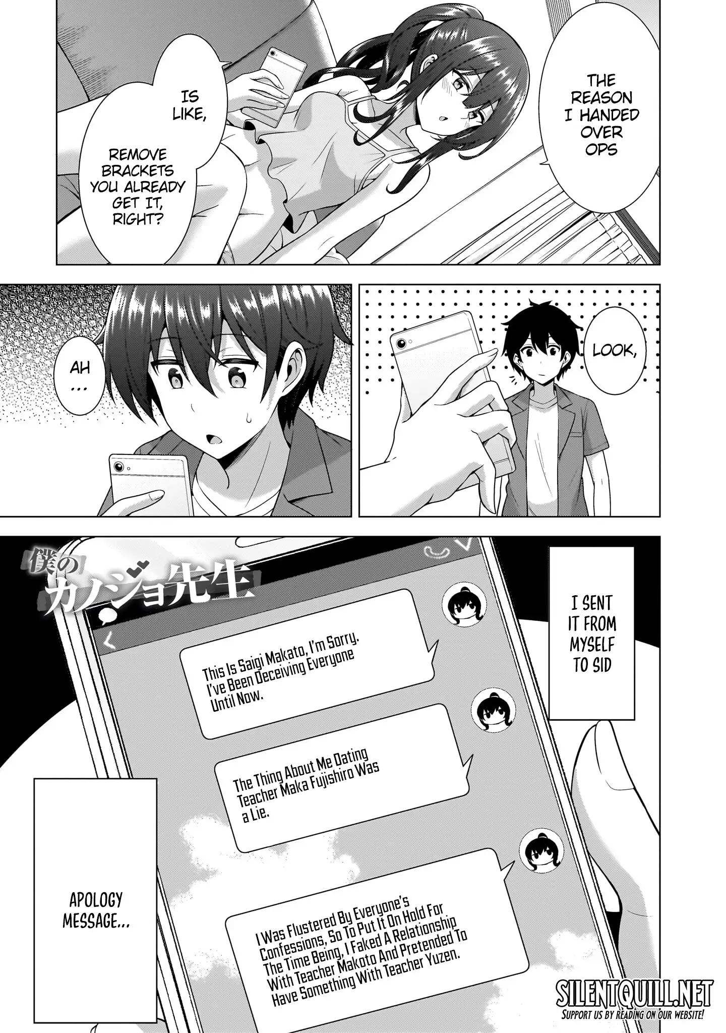 Boku no Kanojo Sensei Chapter 59 page 3 - 