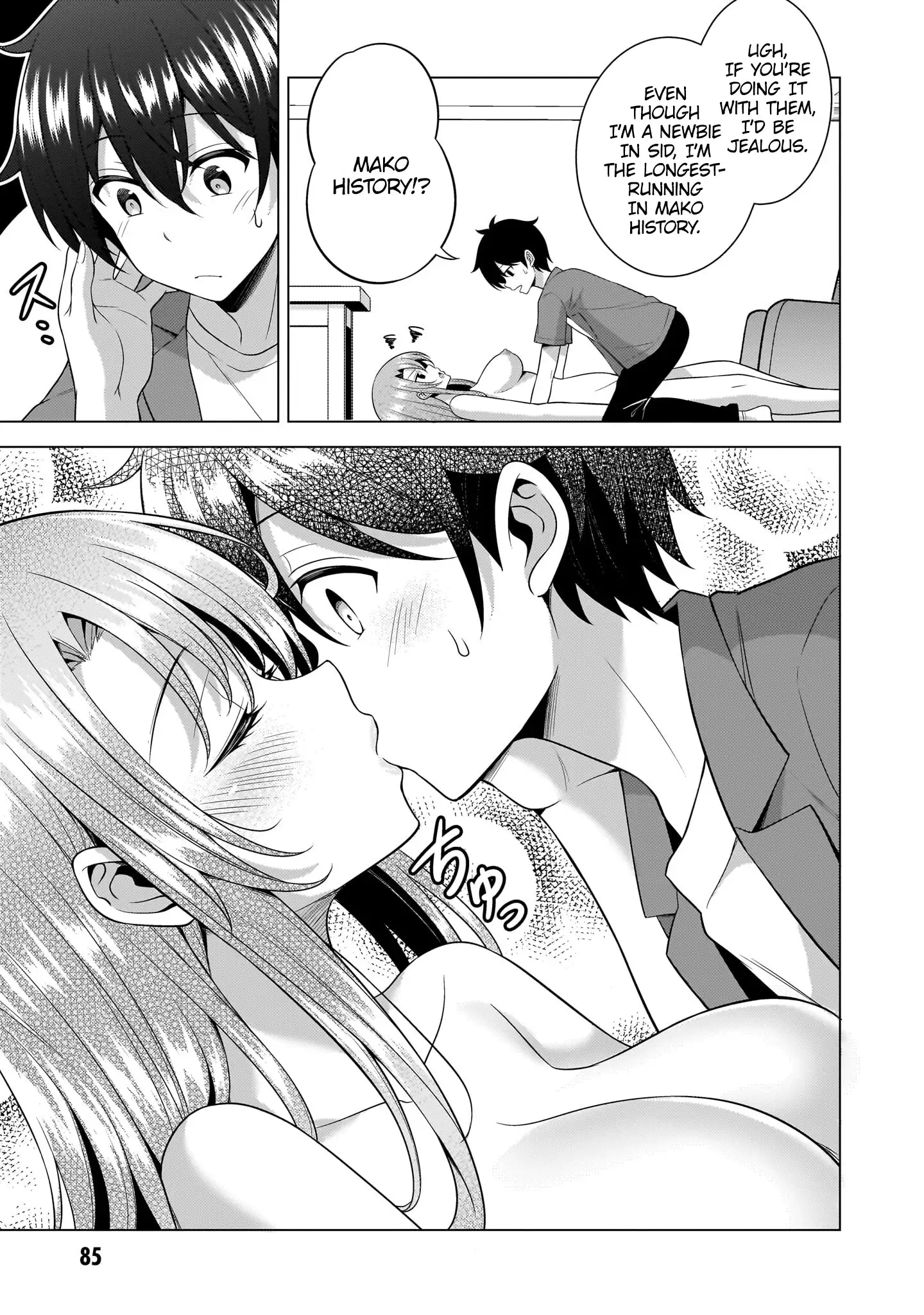Boku no Kanojo Sensei Chapter 59 page 23 - 