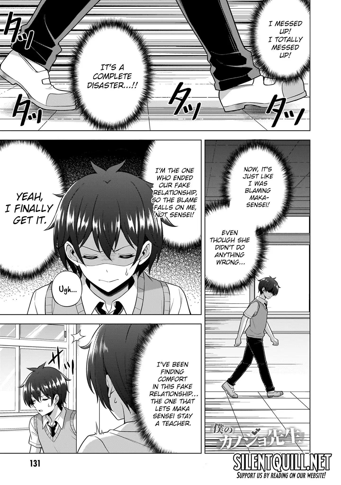 Boku no Kanojo Sensei Chapter 61 page 3 - 