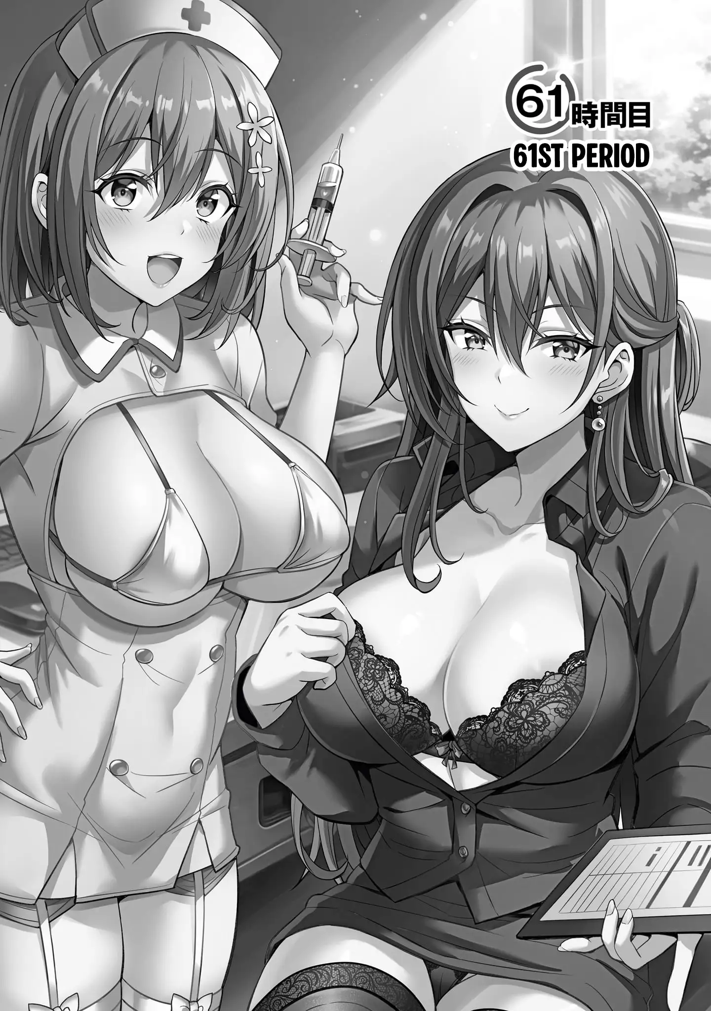 Boku no Kanojo Sensei Chapter 61 page 5 - 