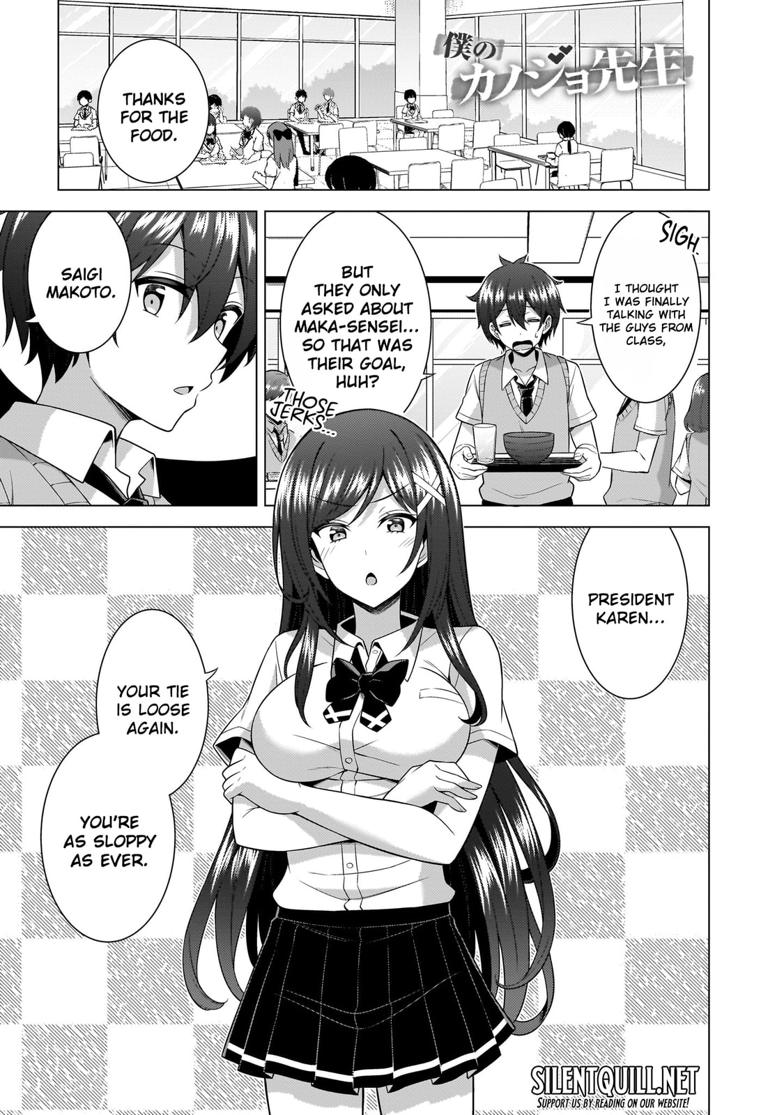Boku no Kanojo Sensei Chapter 63 page 27 - 