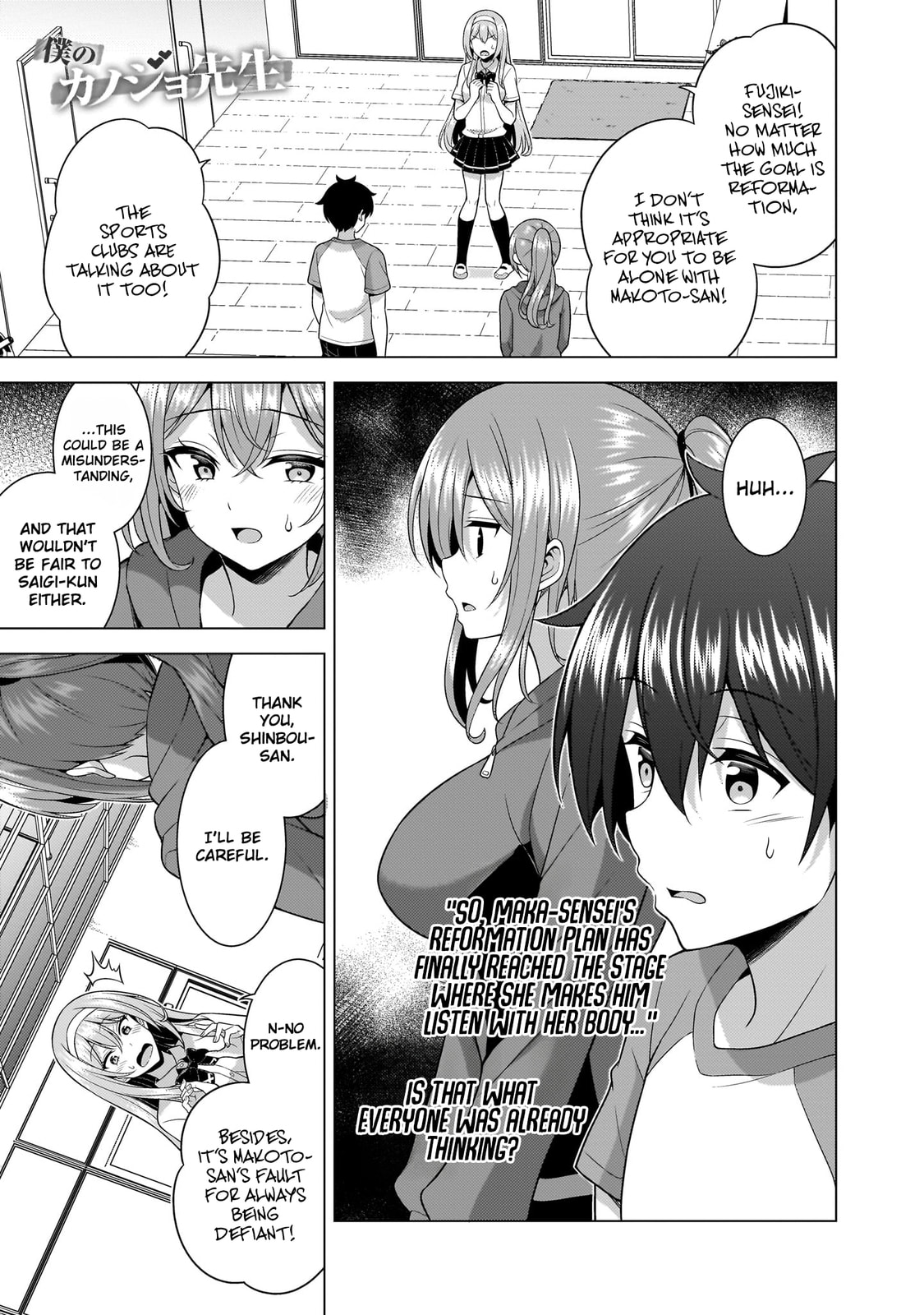 Boku no Kanojo Sensei Chapter 64 page 35 - 